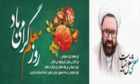 روز معلم  گرامی  باد