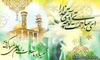 سالروز خجسته میلاد فخر کائنات، مولی الموحدین، امیرالمؤمنین، امام علی ابن ابی طالب علیه السلام مبارک باد