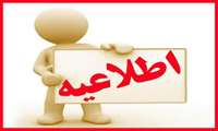 جلسه کمیته پژوهش در آموزش 